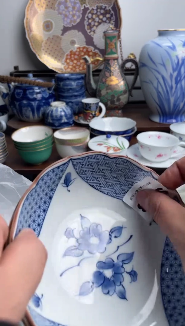 【闪购商品】瓷片273-S满20包邮-48h凑单