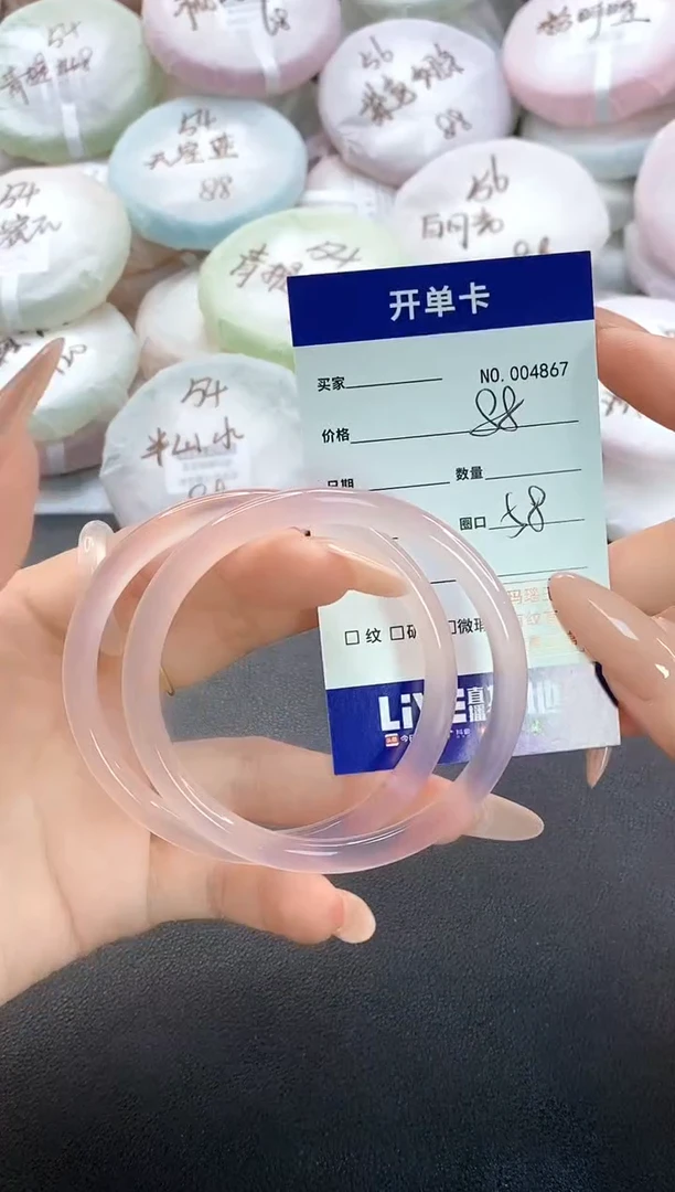 手镯玛瑙/玉髓未镶嵌4867圈口58