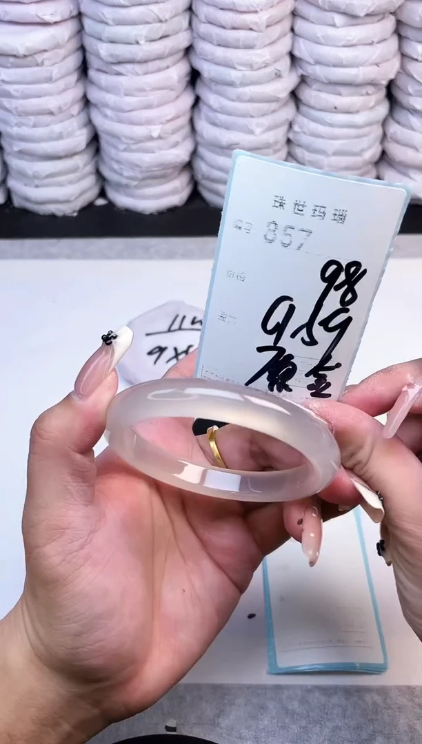 手镯玛瑙/玉髓未镶嵌857