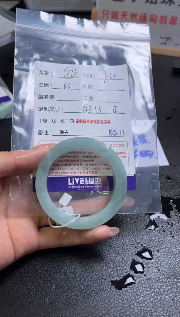 未镶嵌手镯定制翡翠定制手镯不退不换27