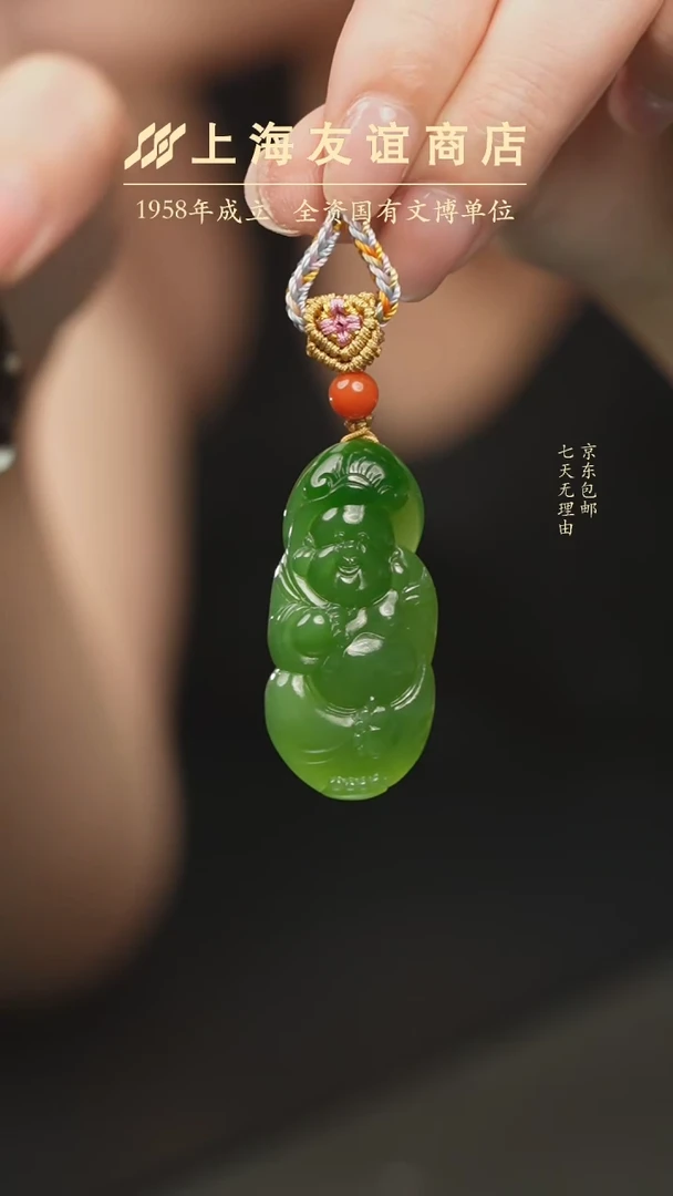 吊坠(不含链)未镶嵌和田玉ZW4508