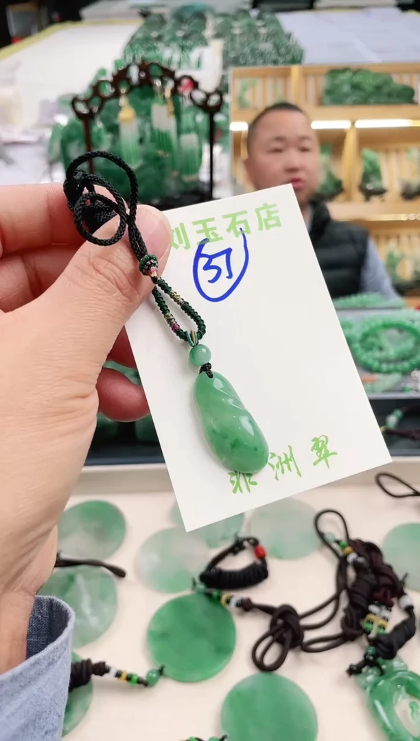 【闪购商品】石英质玉1未镶嵌高冰非洲翠