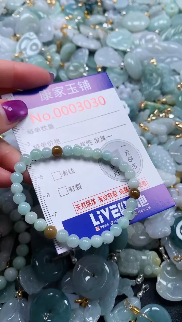 颈饰未镶嵌翡翠3030