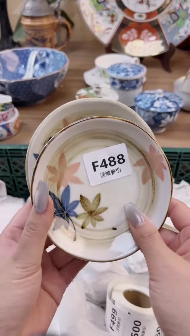 【闪购商品】杯488