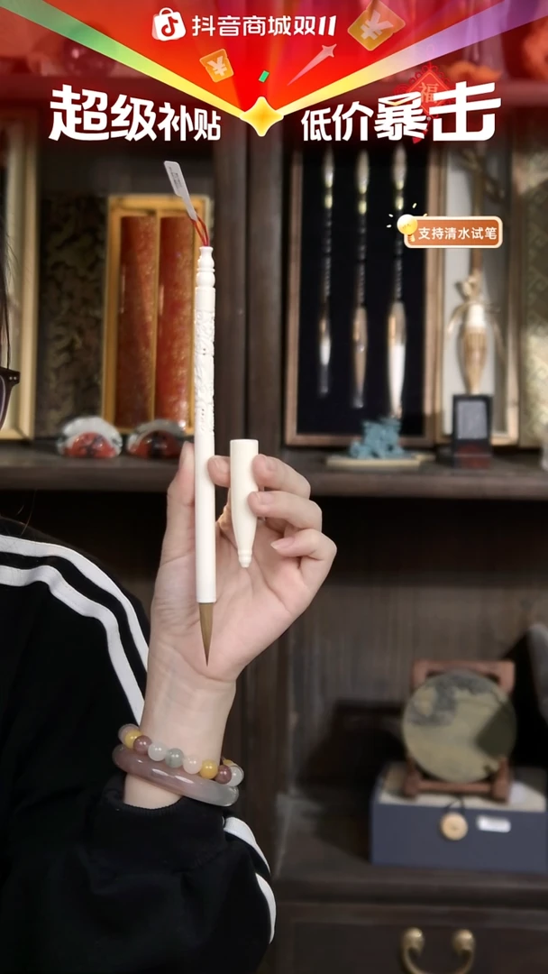 6号 清仓 微信驼骨雕龙北尾纯狼套管中楷3.3*0.75