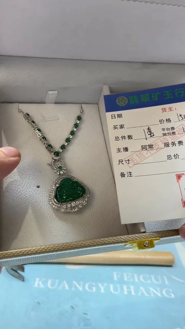 颈饰合金翡翠江****司-净货-多样性-发一套