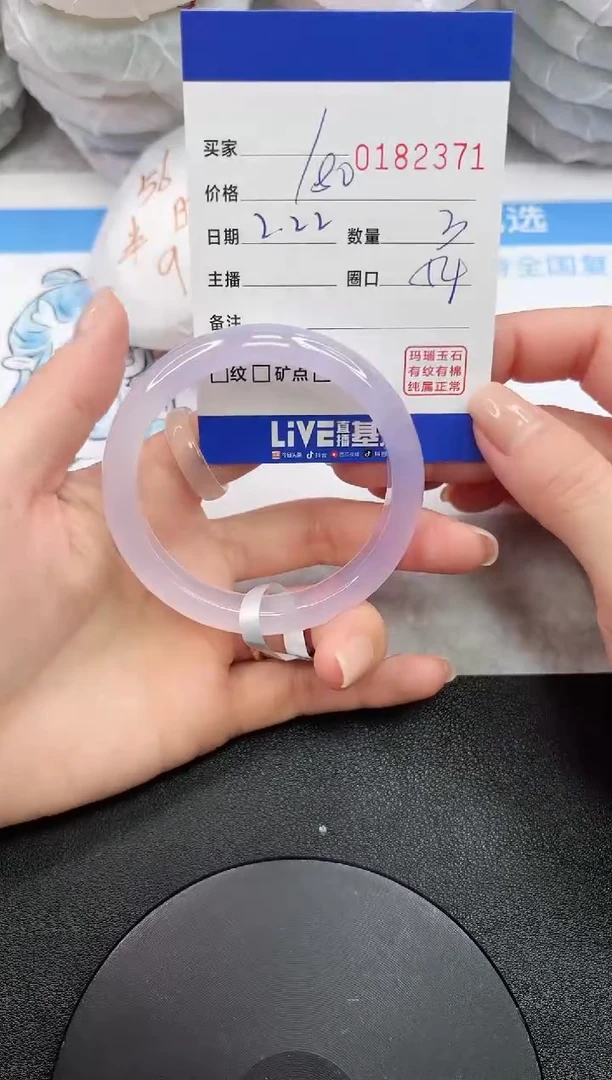 【闪购商品】玛瑙/玉髓手镯未镶嵌2371