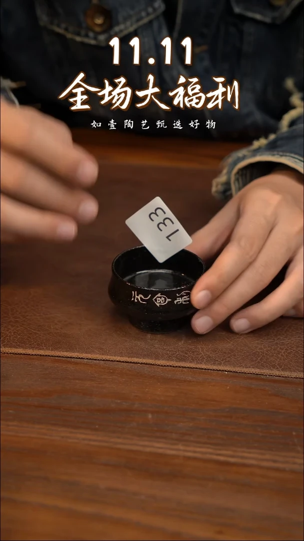 如壹陶艺甄选好物