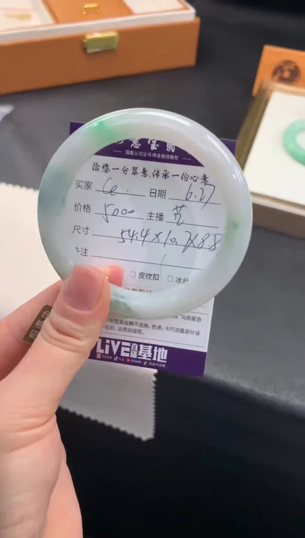 翡翠手镯未镶嵌C**e..........