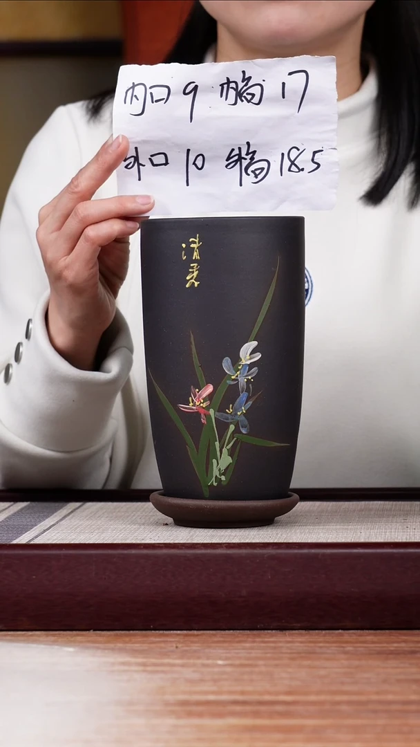 【闪购商品】紫砂花盆粉黑泥绘兰花小美人肩一只带托