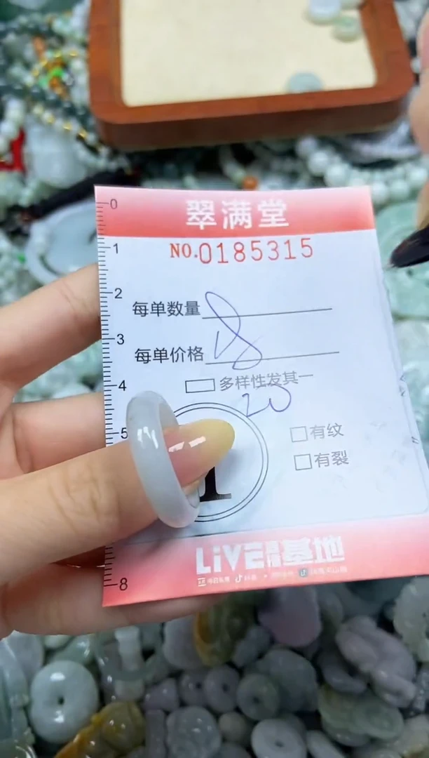 颈饰未镶嵌翡翠闪购0185315
