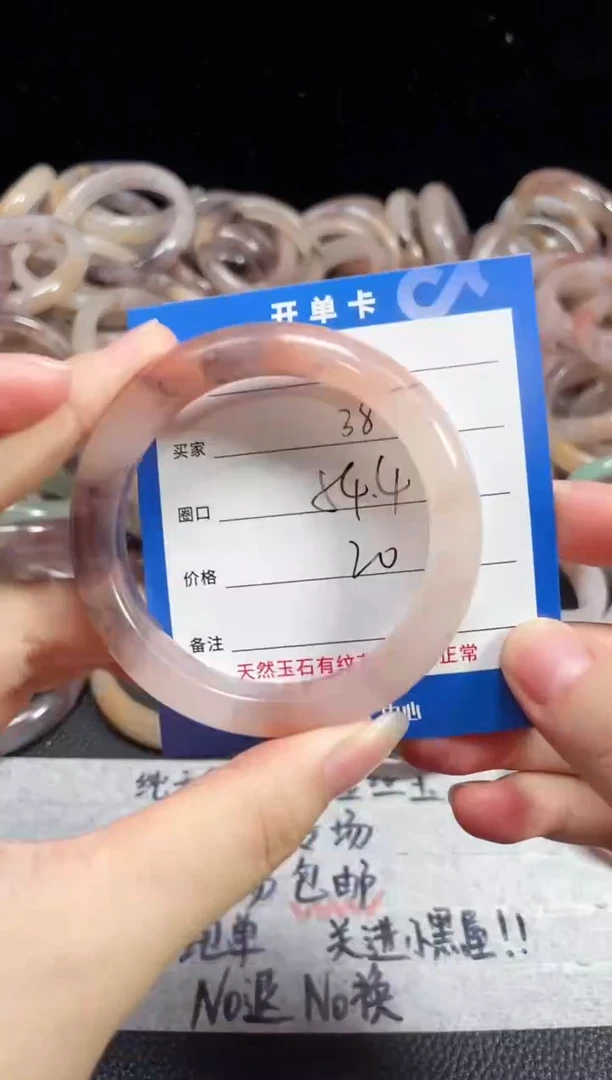 未镶嵌石英质玉手镯38