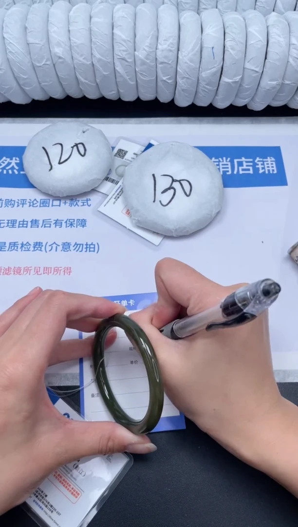 未镶嵌手镯和田玉165-56.8XB