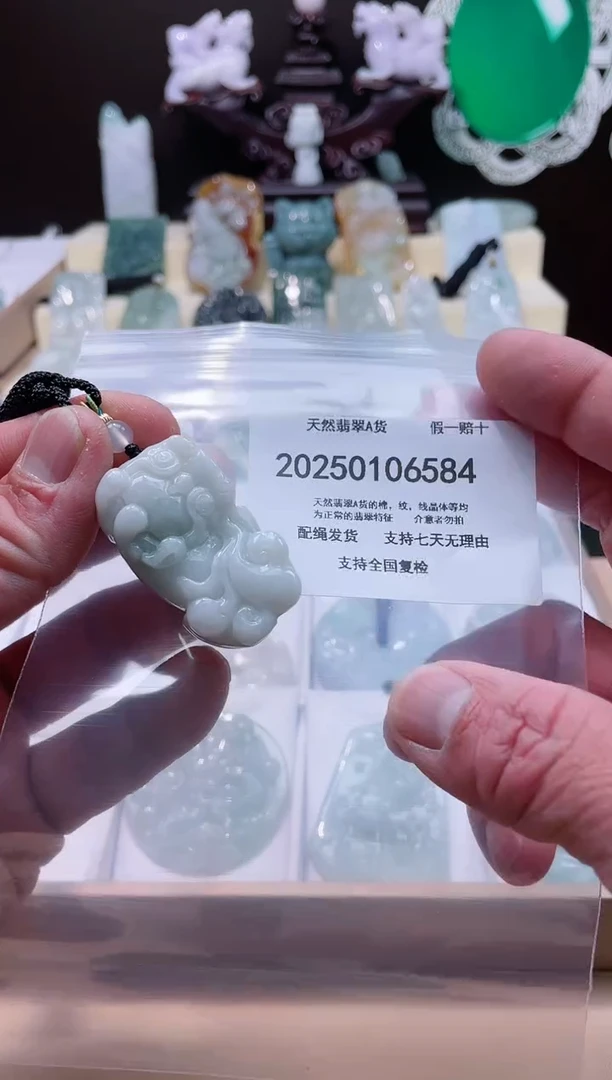 【闪购商品】翡翠颈饰未镶嵌闪购商品8号店200250010021