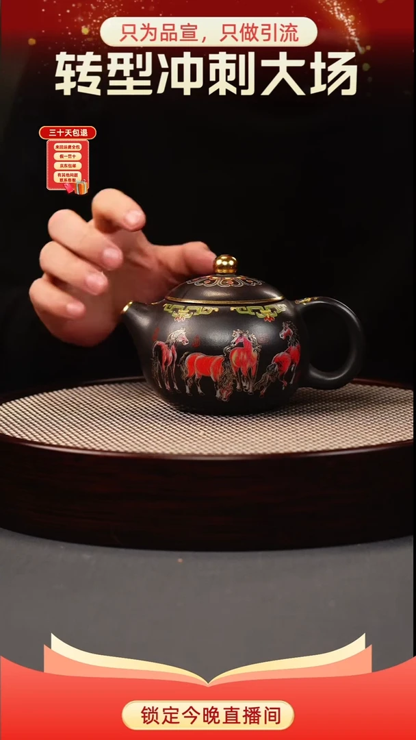 茶壶紫砂石黄 西施 八骏珐琅彩