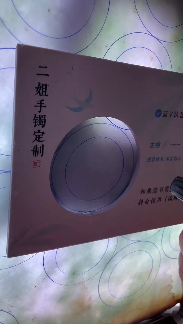 未镶嵌手镯定制翡翠正圈AJC39SZDZS