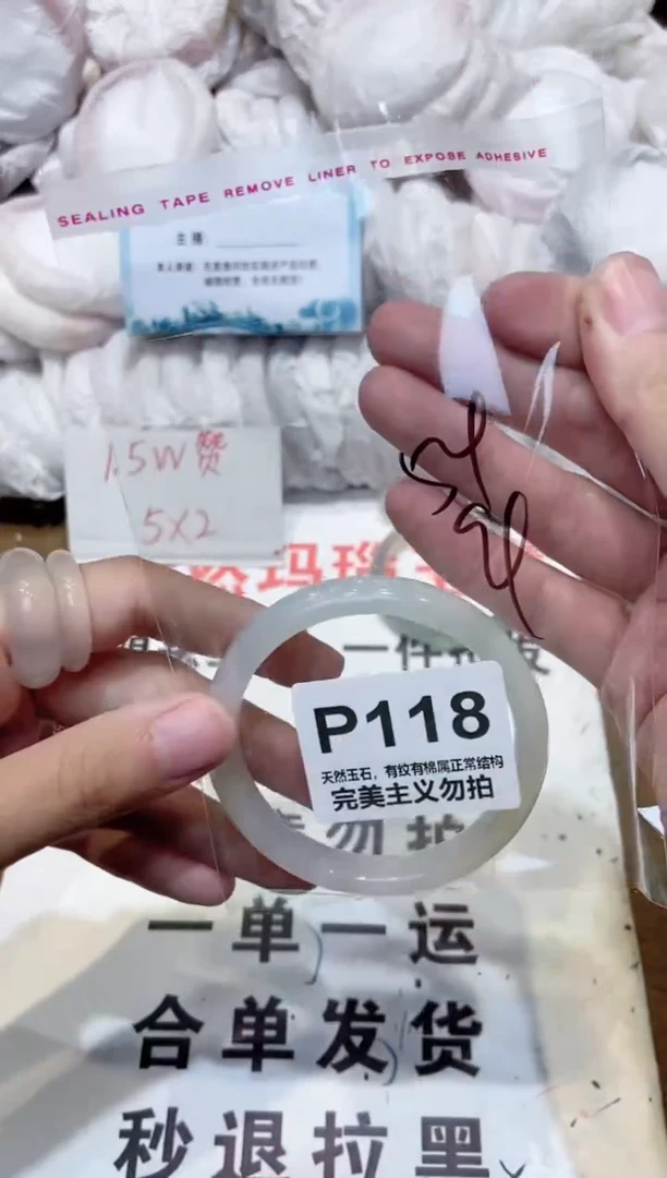 手镯玛瑙/玉髓未镶嵌54