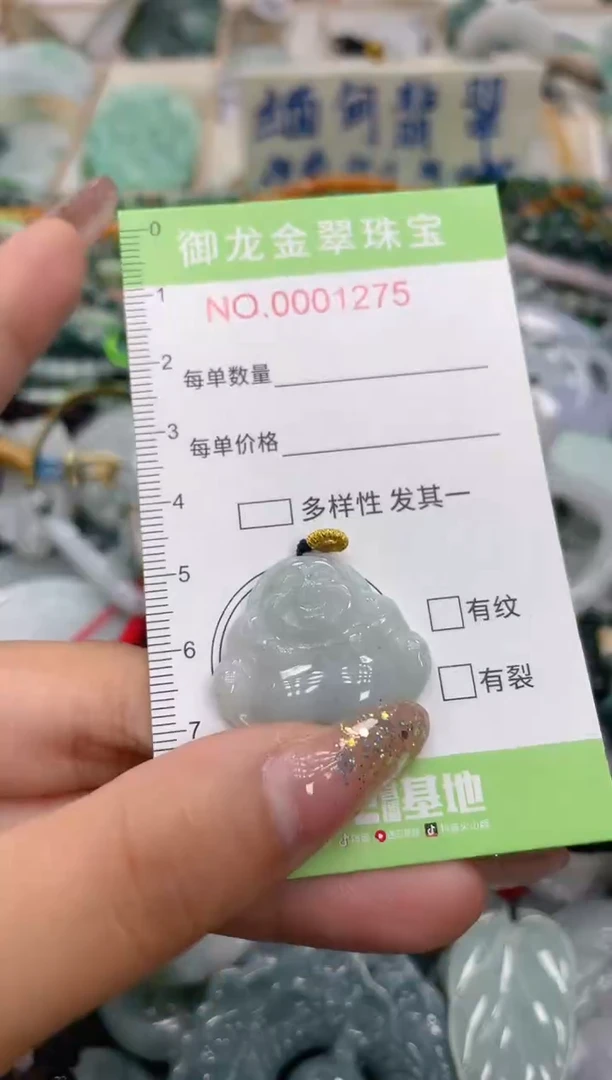 颈饰未镶嵌翡翠075