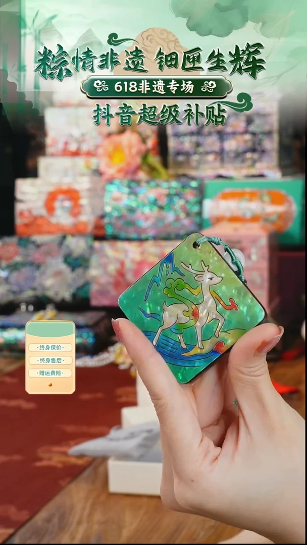 瓷片螺钿工艺香椿木首饰盒