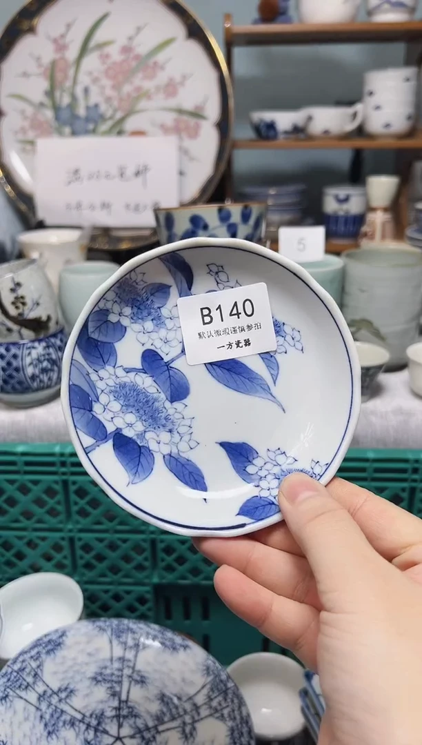 【闪购商品】默认微瑕 介意勿拍