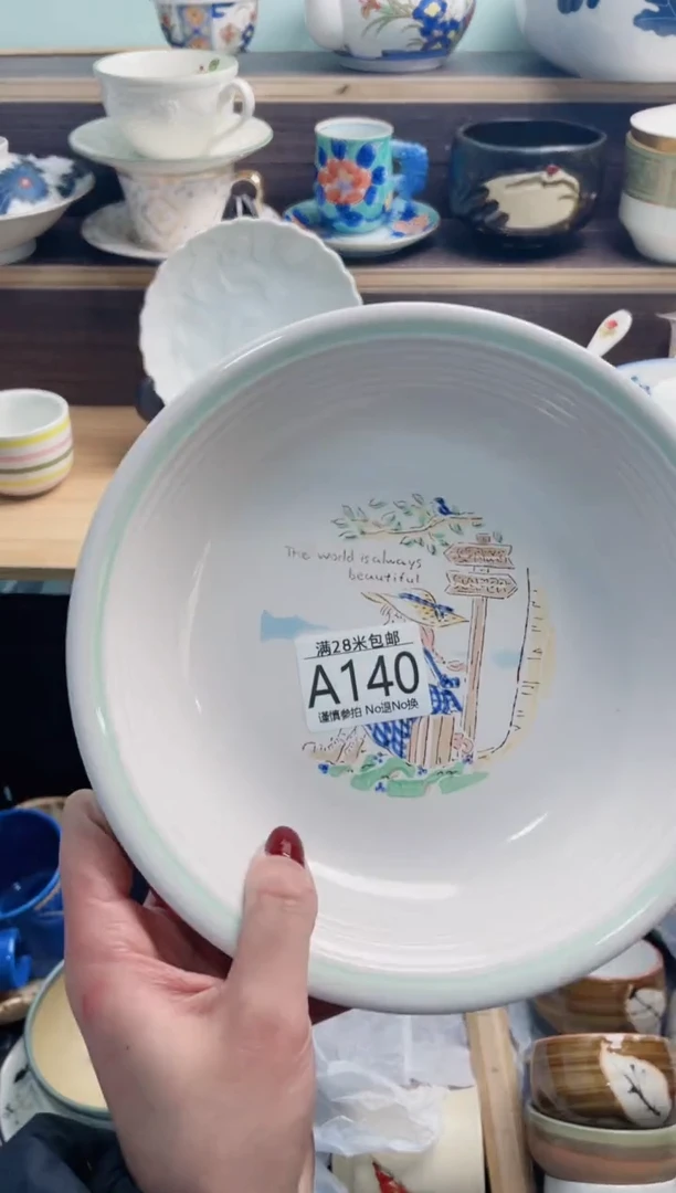 【闪购商品】A140***********