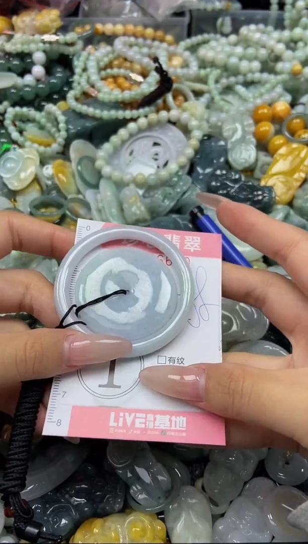 颈饰未镶嵌翡翠闪购0386600
