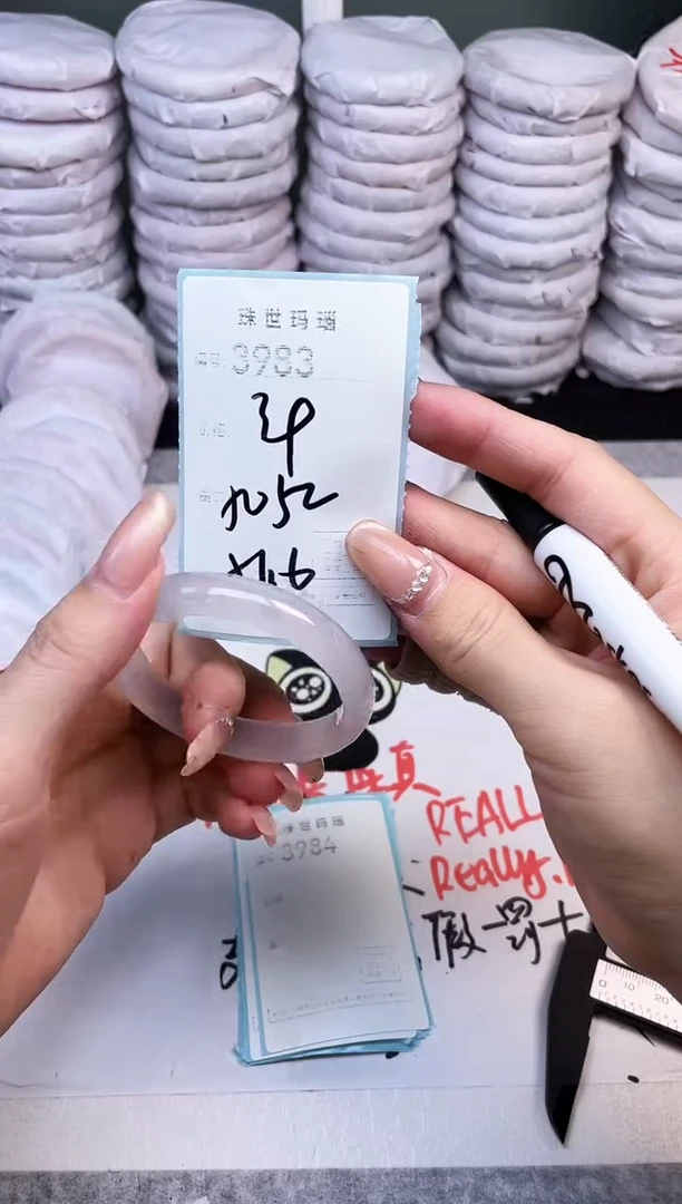 手镯玛瑙/玉髓未镶嵌3983