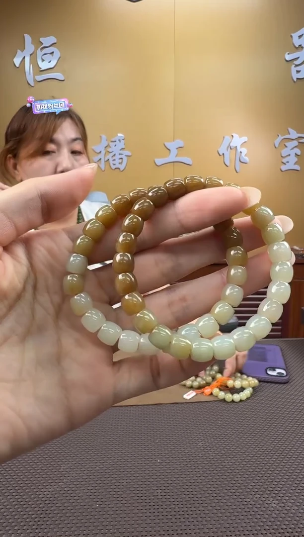 颈饰未镶嵌和田玉手串（多样性发一）7-8mm