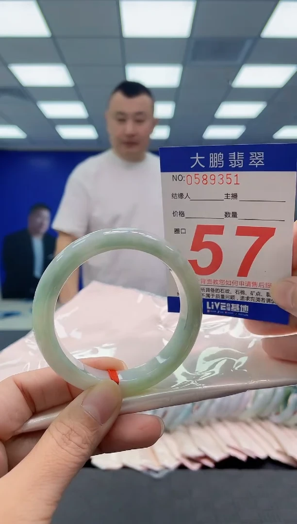 未镶嵌手镯翡翠AAAAAAAAAA