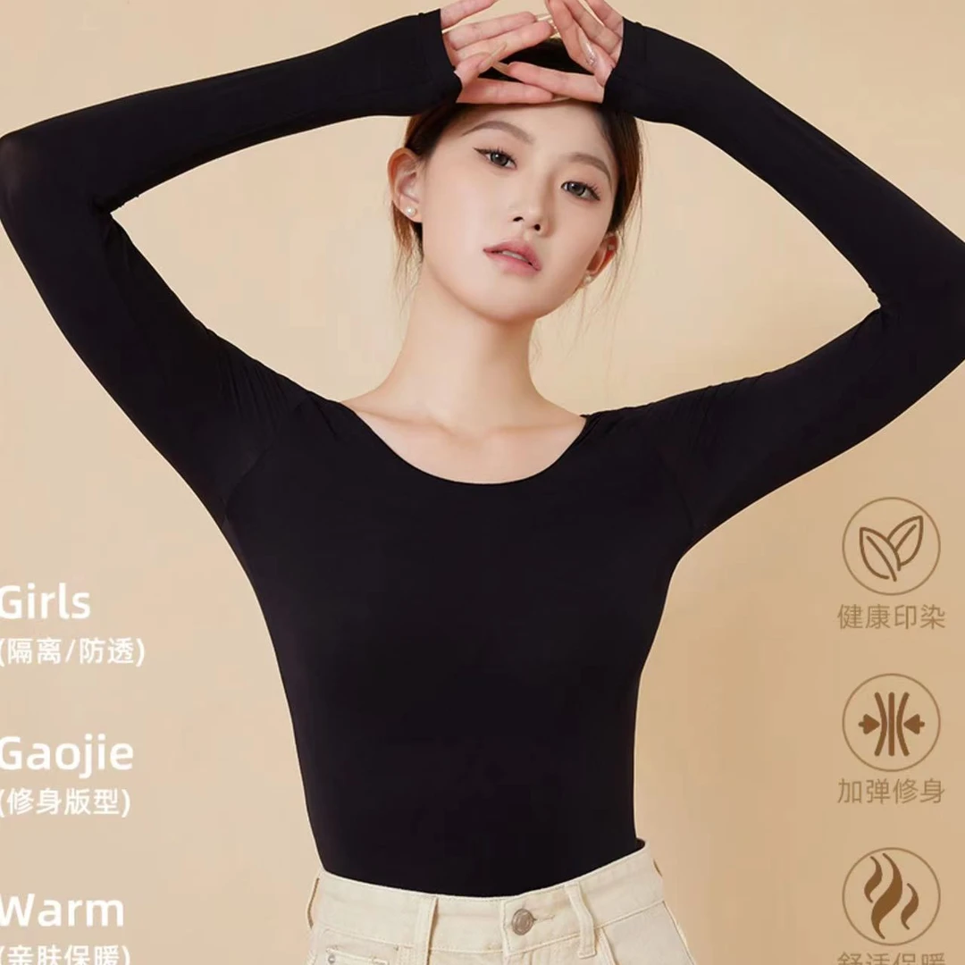 9201云感面膜肌底衣