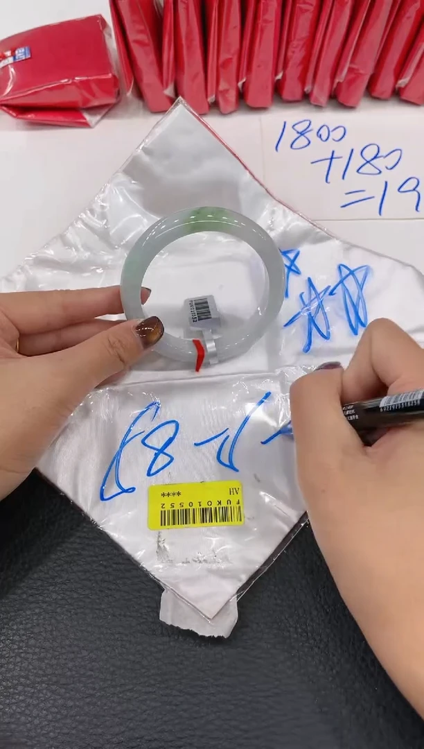 【闪购商品】翡翠手镯未镶嵌手镯
