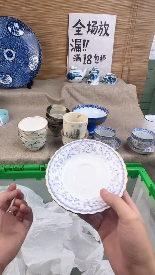 瓷片百****场陶瓷陶瓷陶瓷