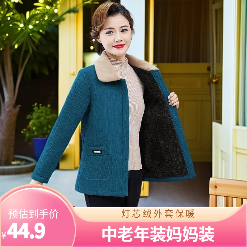 灯芯绒外套2025年秋冬季时尚休闲中老年妈妈装短款加绒户外保暖