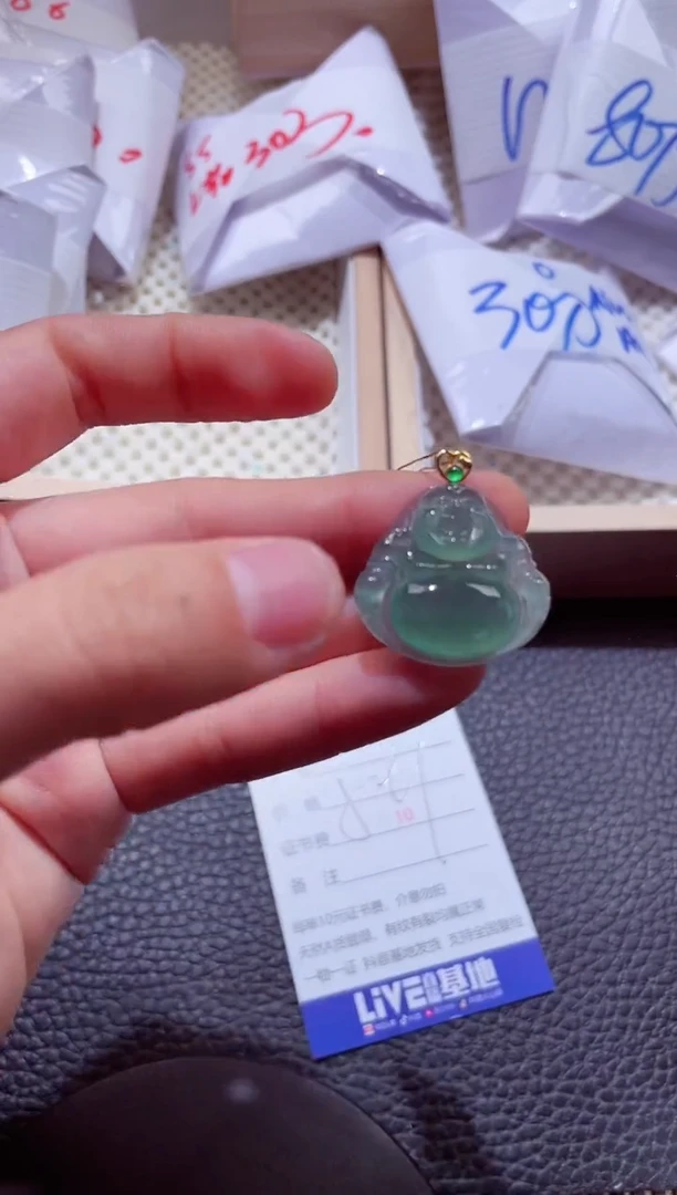 颈饰18K金镶嵌翡翠00008439