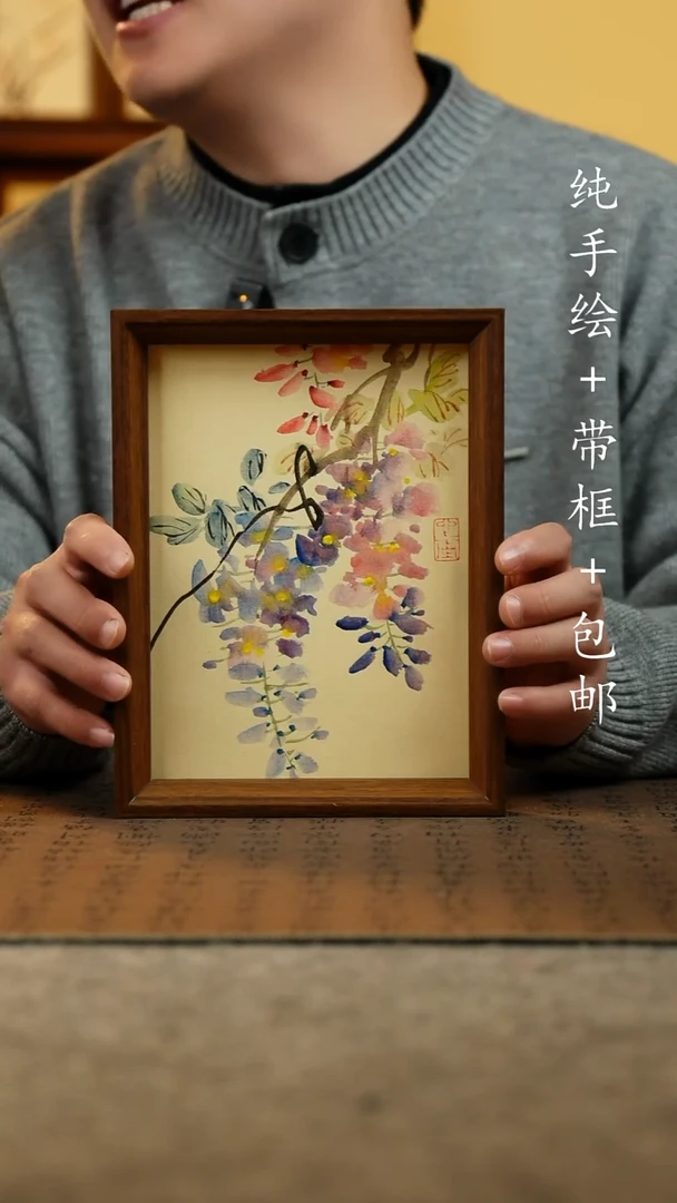 国画原创纯手绘国风国画摆台：画芯+画框17*23