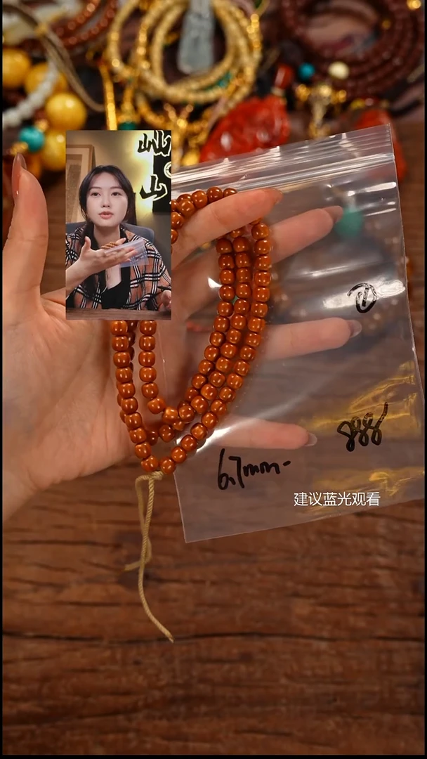 手串橄榄核若***见屾山出品