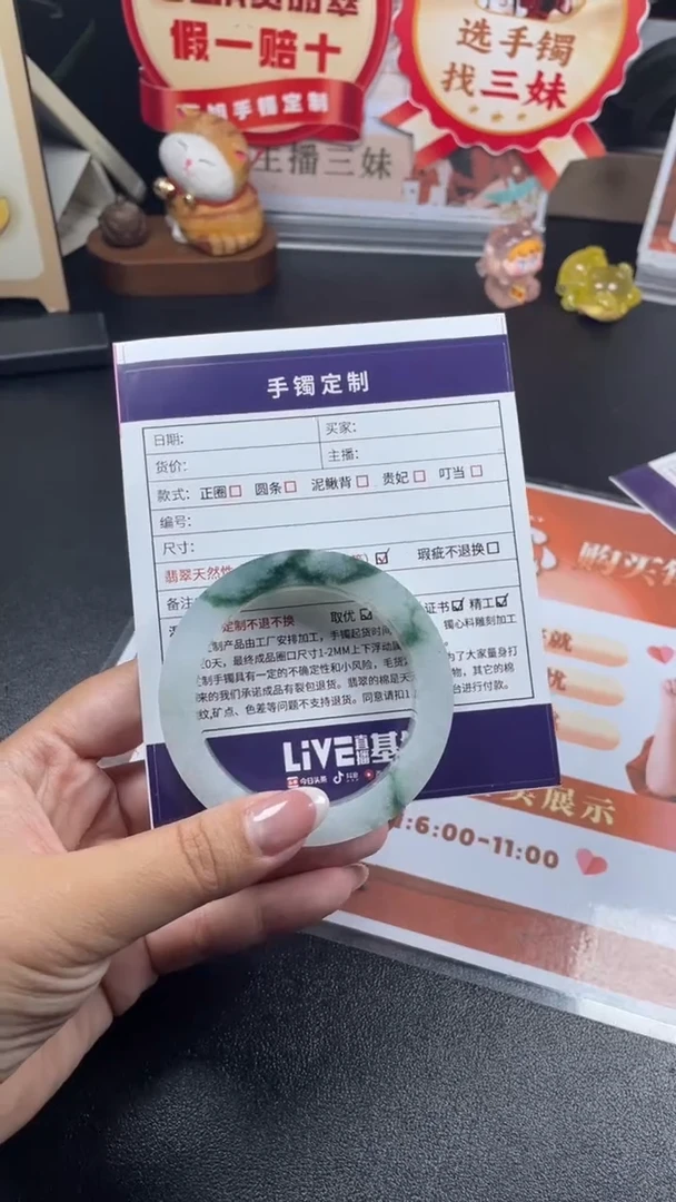 未镶嵌手镯定制翡翠h***gSZJCFC03DZS