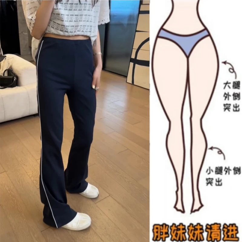 格洛森女胖妹妹梨型身材高腰显瘦休闲裤夏季薄款运动风马蹄拖地裤