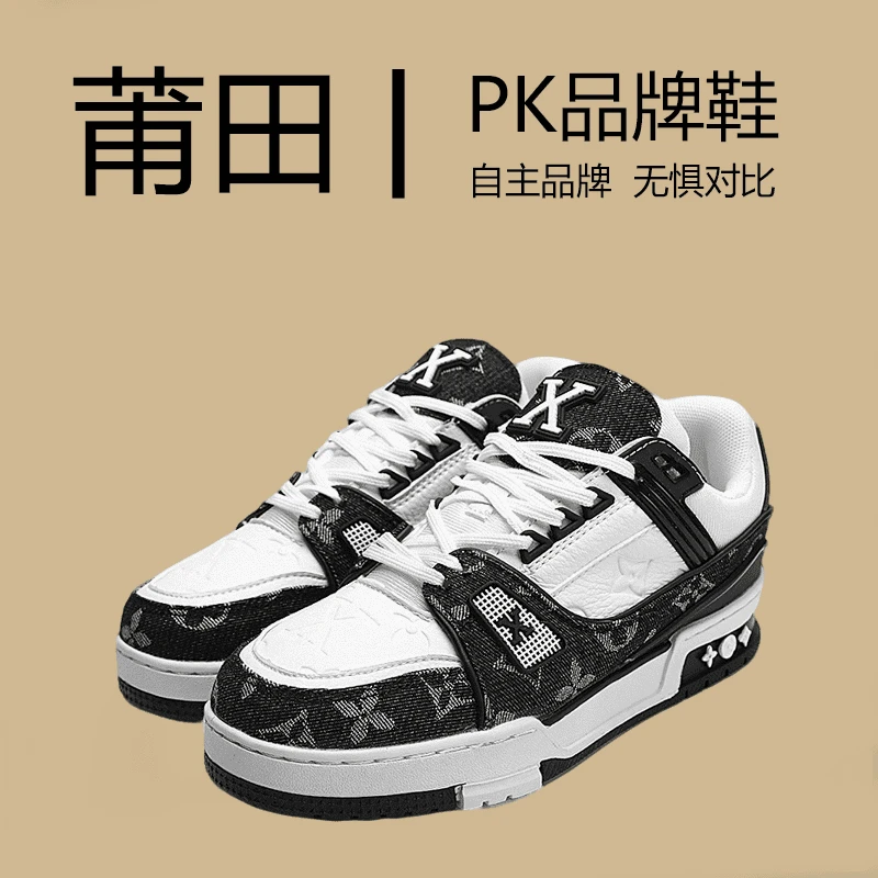 莆田公版板鞋男款2025新款厚底增高百搭运动休闲鞋子潮潮牌高级感