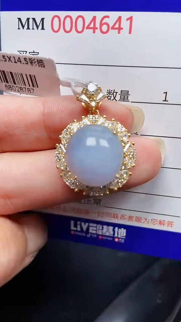 颈饰银S925镶嵌翡翠4641