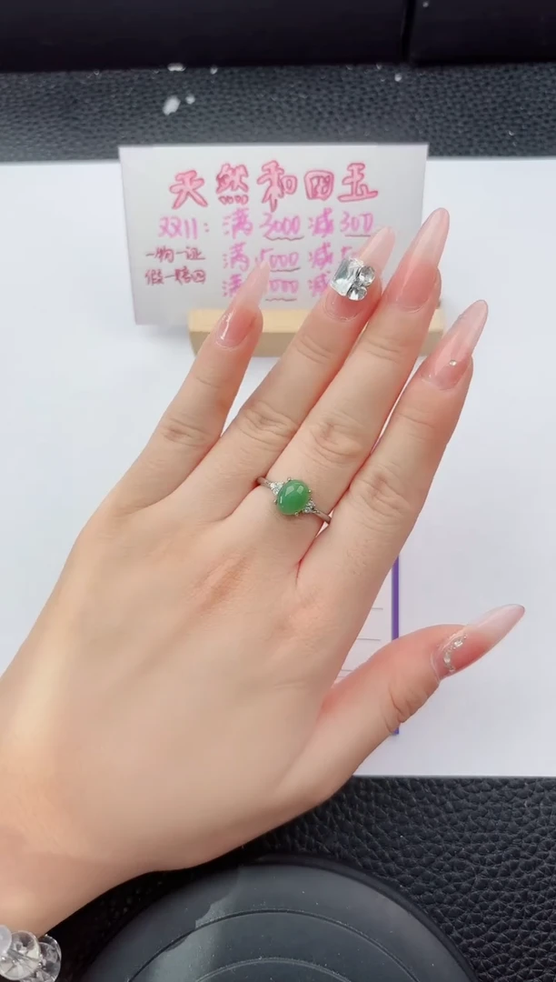 未镶嵌戒指和田玉嗨购微色差T