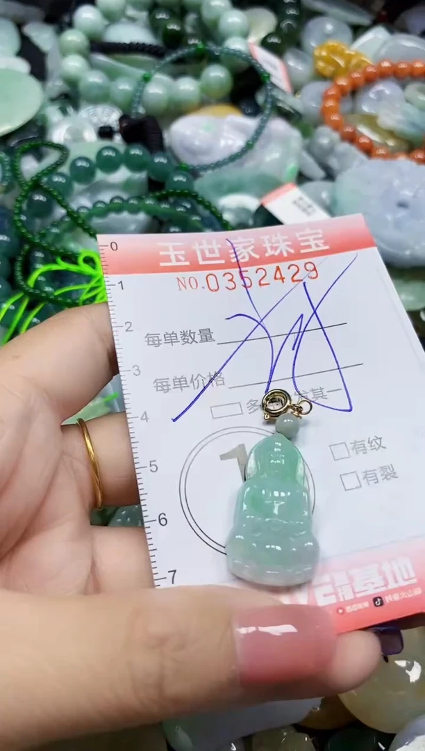 颈饰未镶嵌翡翠翡翠闪购Y0352429多样性发其一
