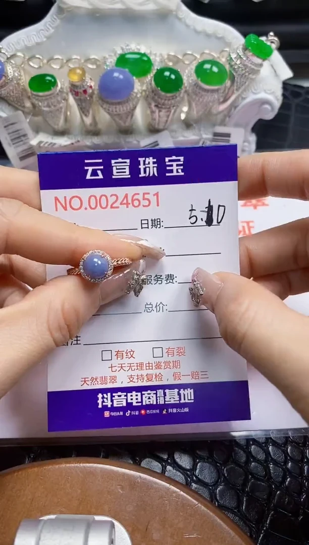 翡翠戒指银S925镶嵌/4651