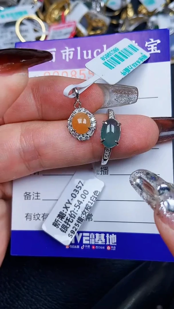 颈饰银S925镶嵌翡翠8555