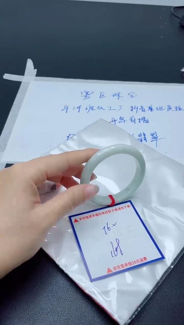 【闪购商品】翡翠手镯未镶嵌我