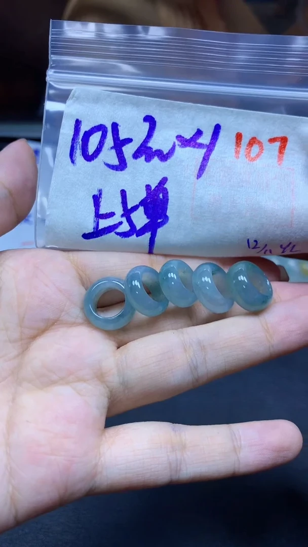 未镶嵌定制翡翠甜甜圈#105元多样性拍一发一毛货需抛光 107