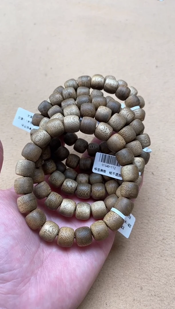 【闪购商品】沉香手串文莱1.1老型单圈多样性发其一