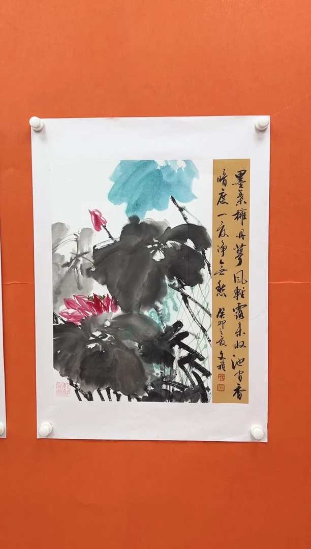 国画青云-马文祯-书法/绘画L1