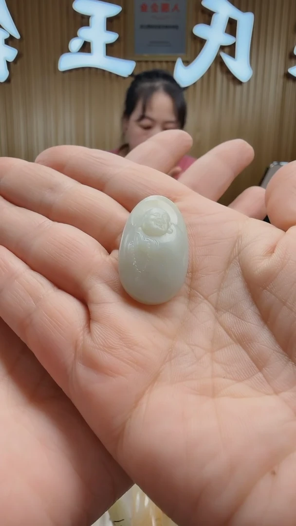 【闪购商品】和田玉吊坠(不含链)未镶嵌453