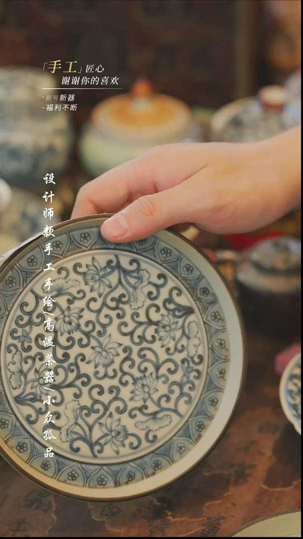 【溯本】瓷片***瓷片871